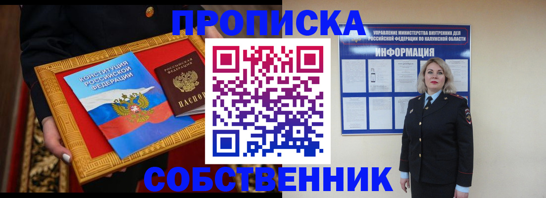 регистрация для дет. сада в Советском